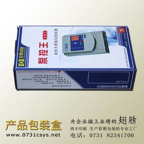 机械包装盒印刷生产厂家推荐长沙鸿丰纸箱包装厂